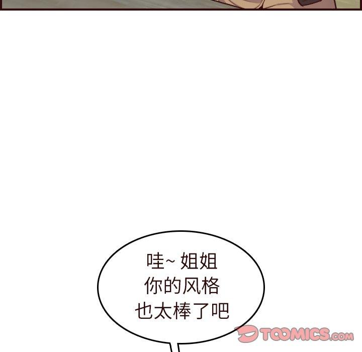 第 56 话 - 第102.jpg页