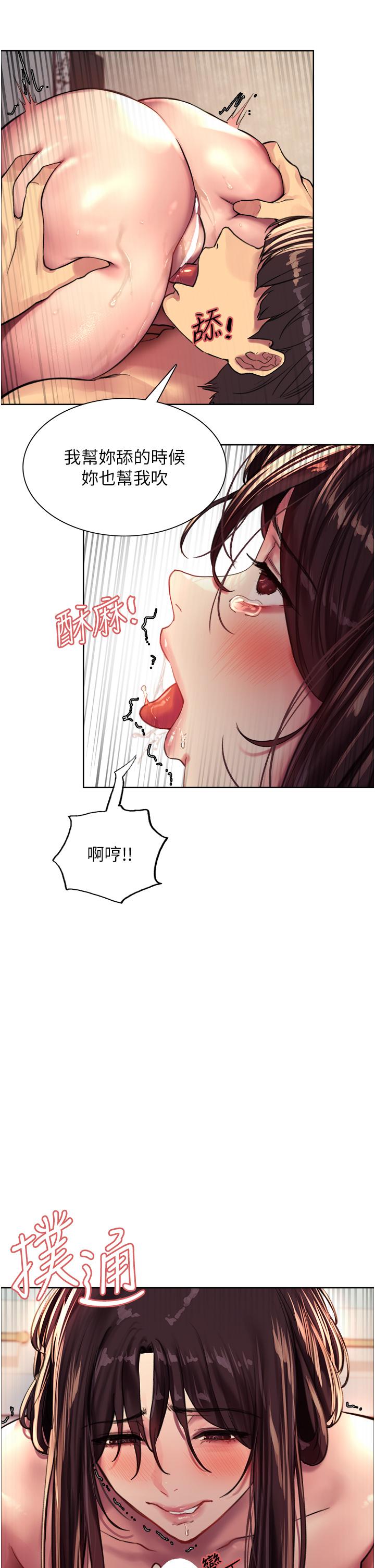 第30話-阿姨，我受不了了 - 第28.jpg页