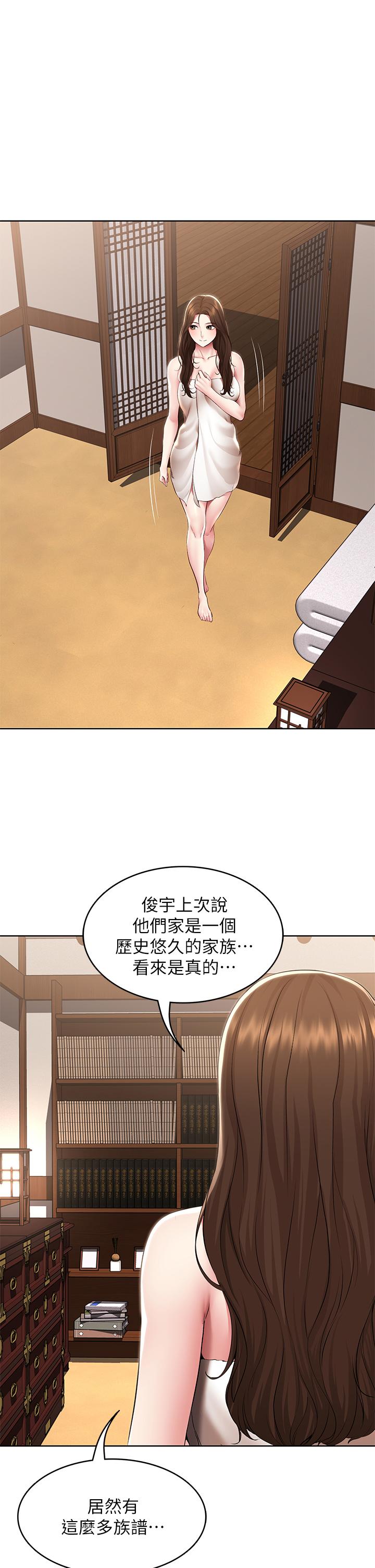 第120話-我用行動讓你安心 - 第20.jpg页