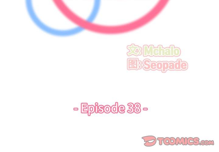 第 38 话 - 第2.jpg页