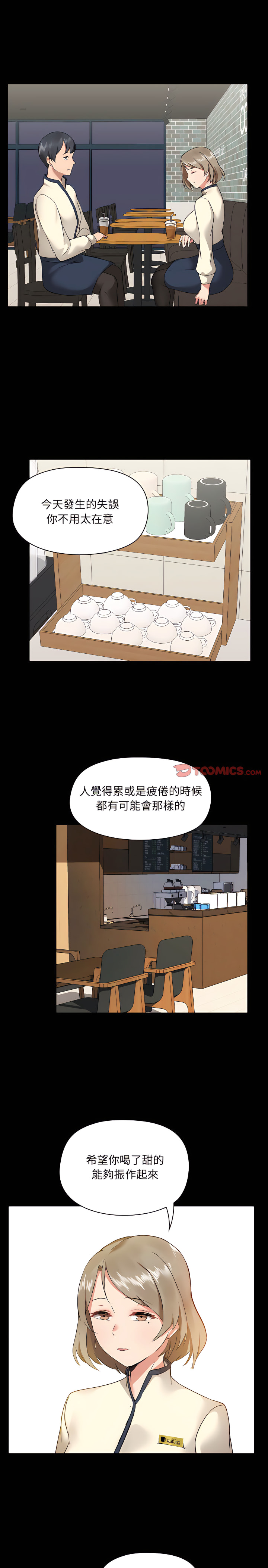 第5章 - 第17.jpg页