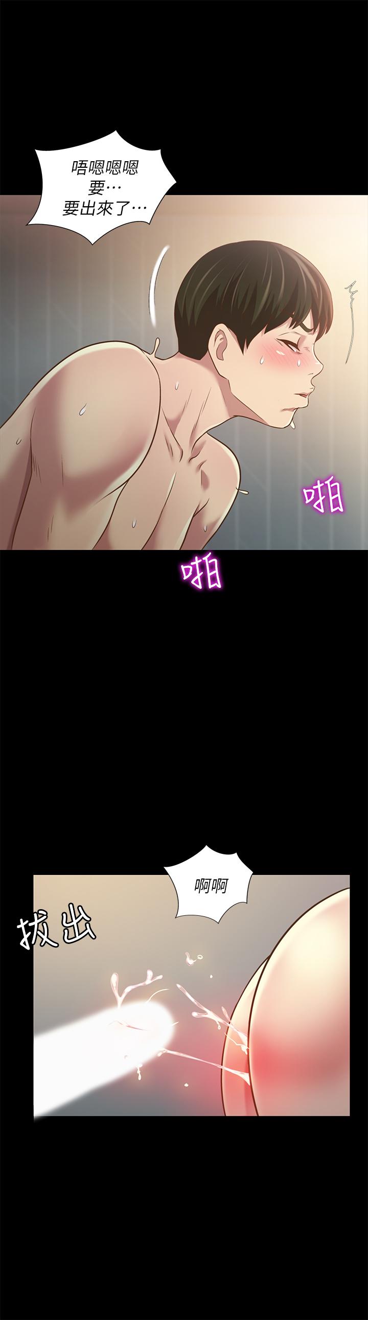 第83話-努力滿足她們的需求 - 第39.jpg页