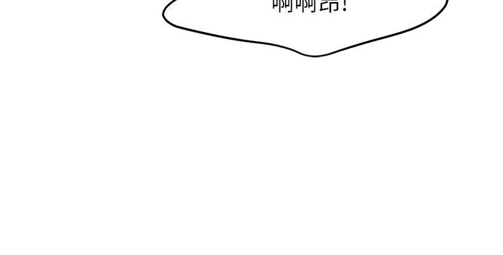 第21話-快把老二插進來 - 第3.jpg页