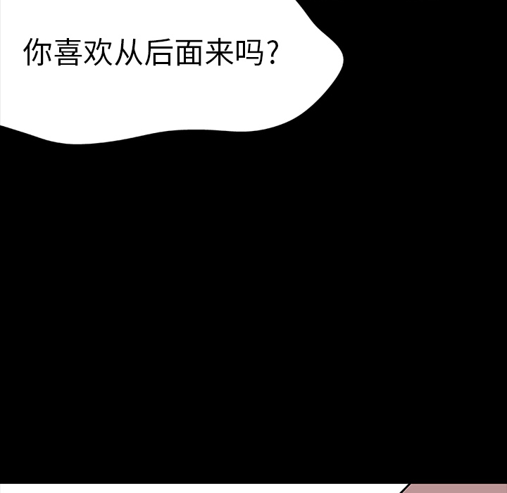 第5话 - 第43.jpg页