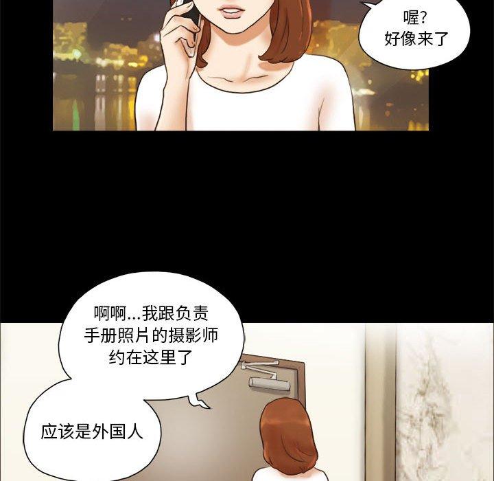 第16话 - 第28.jpg页