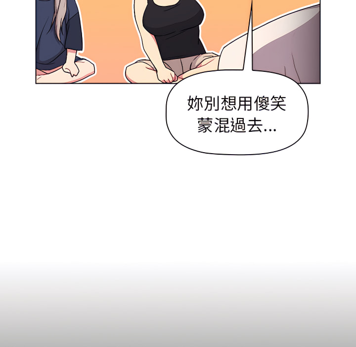 第7话 - 第12.jpg页