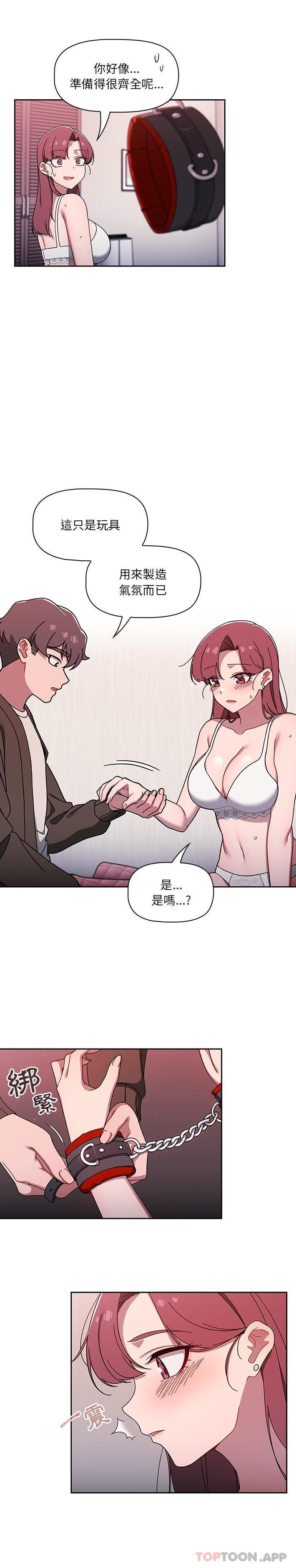 第36话 - 第11.jpg页