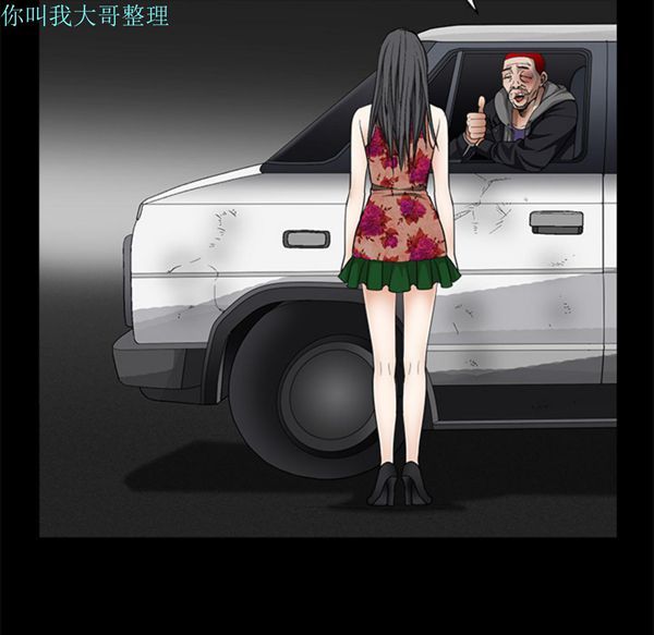 第 5 话 - 第125.jpg页