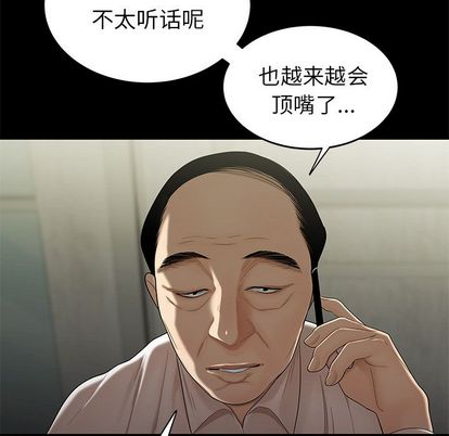 第 14 话 - 第114.jpg页