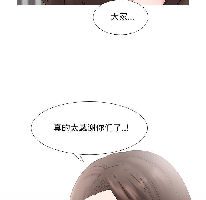 第38话 - 第33.jpg页