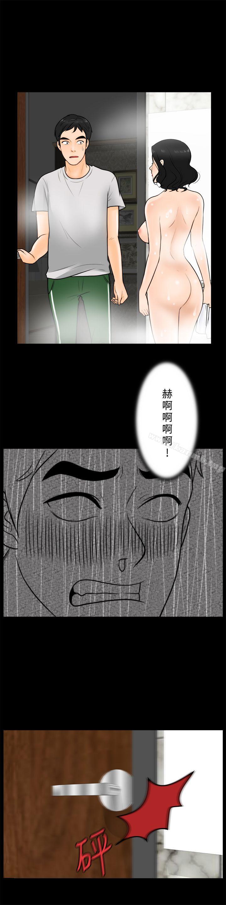 第3話 - 第2.jpg页