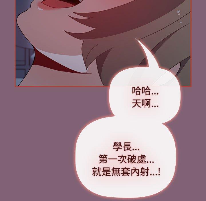 第73话 - 第79.jpg页