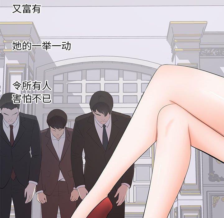 第 15 话 - 第5.jpg页