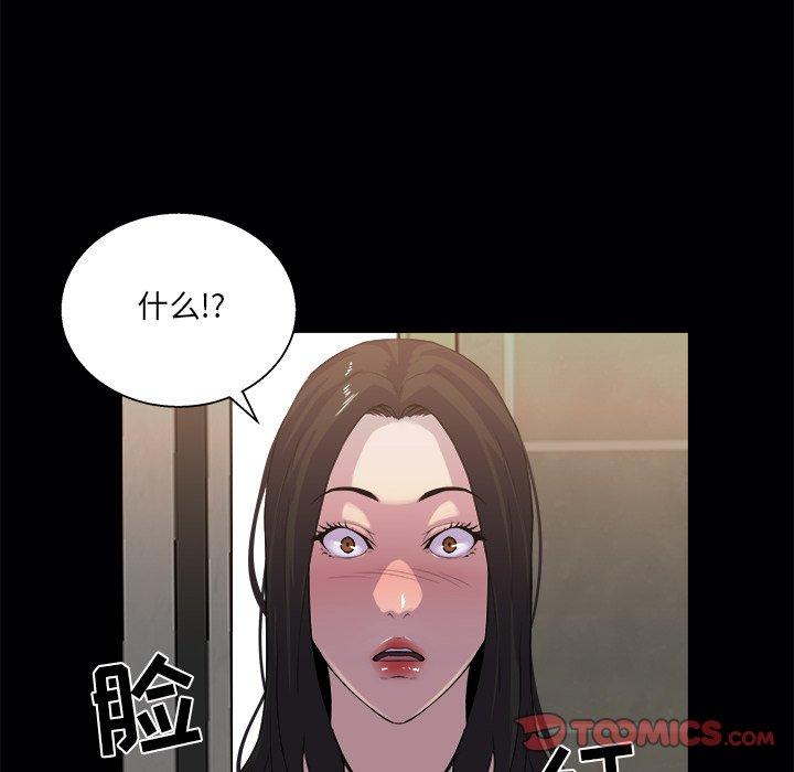 第 19 话 - 第62.jpg页