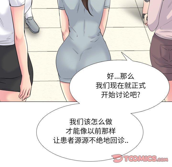 第37话 - 第33.jpg页