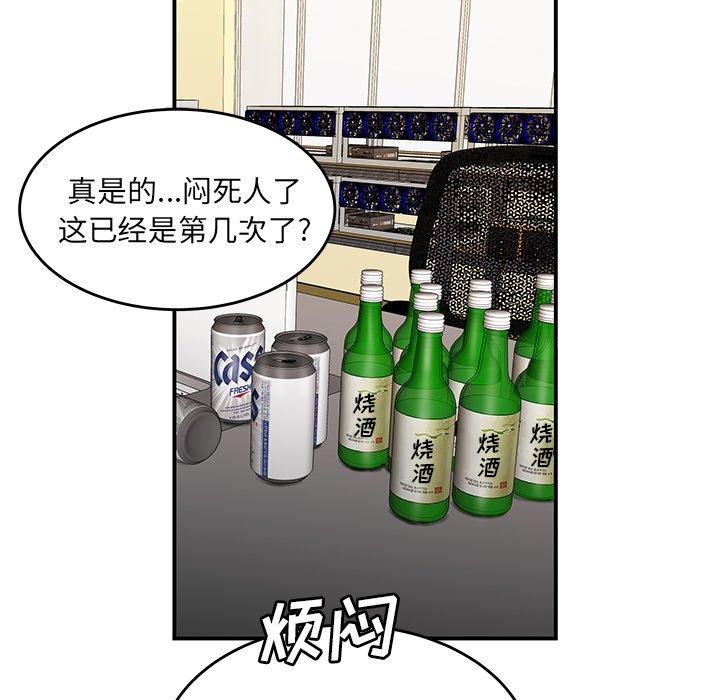 第 21 话 - 第9.jpg页