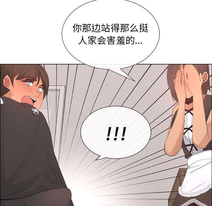 第15话 - 第49.jpg页