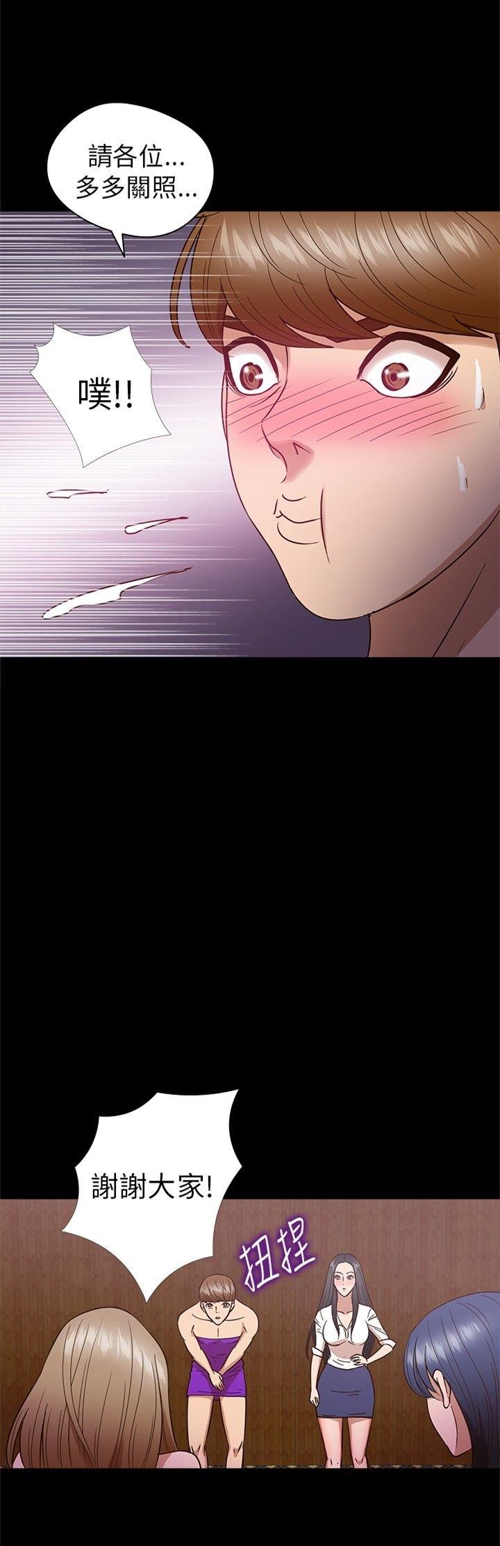 第 8 话 - 第6.jpg页