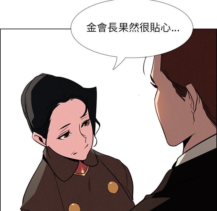 第40話 - 第6.jpg页