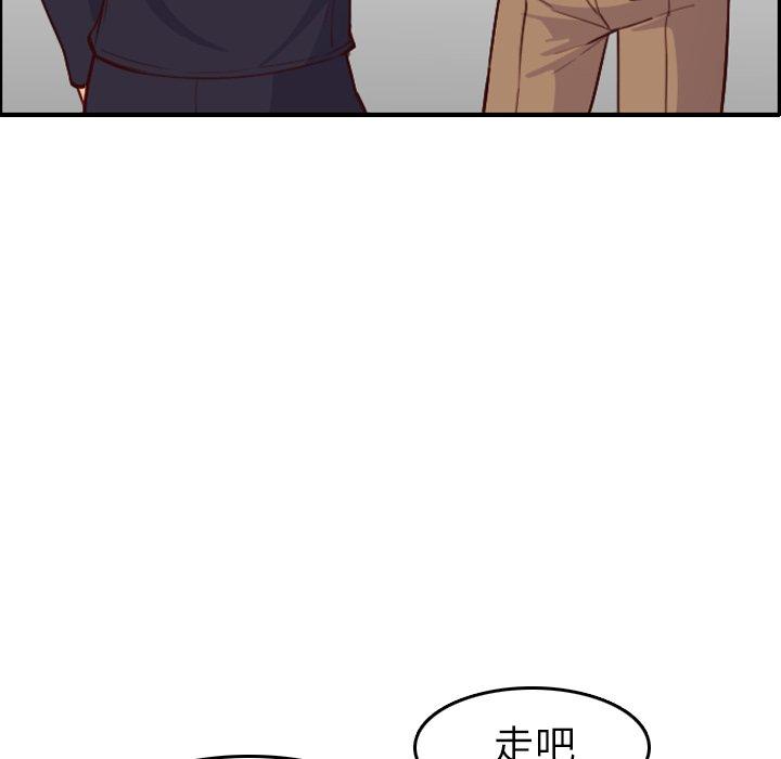 第 45 话 - 第123.jpg页