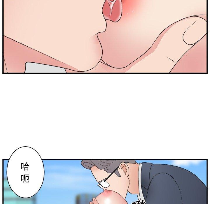 第 7 话 - 第97.jpg页