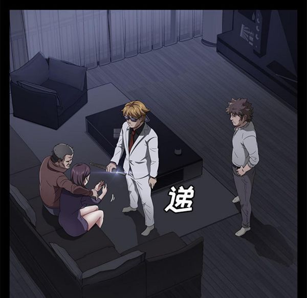 第 34 话 - 第87.jpg页