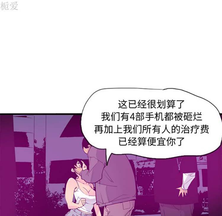 第 15 话 - 第79.jpg页