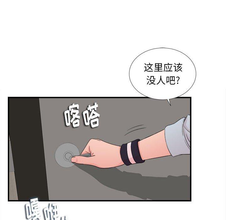 第 4 话 - 第98.jpg页