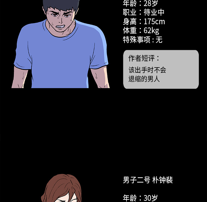第7话 - 第65.jpg页