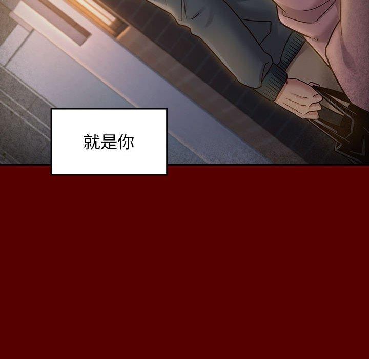 第28话 - 第122.jpg页