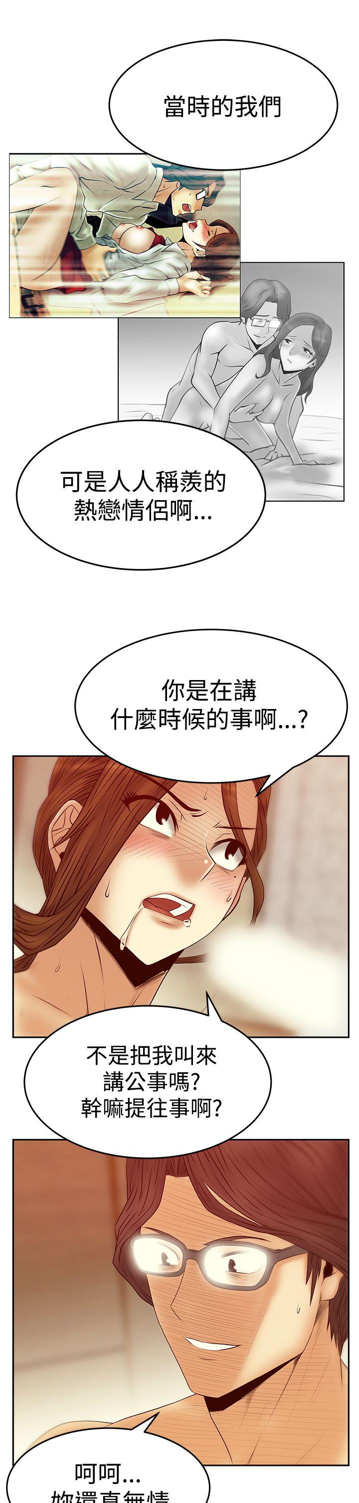 第3季-第17話 - 第17.jpg页