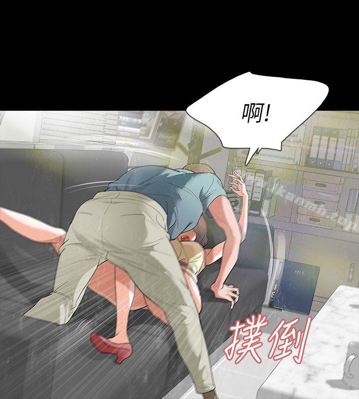 第8话-新的嫌疑人[2] - 第22.jpg页