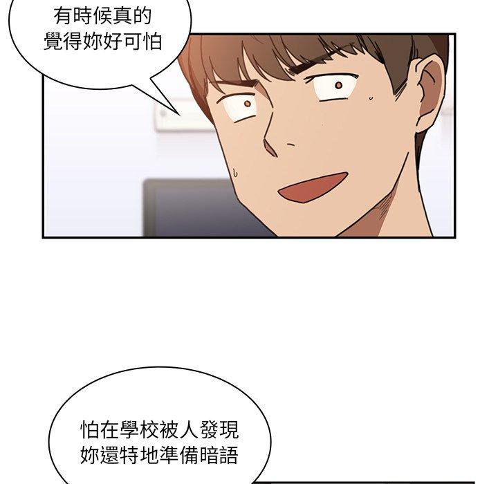 第14话 - 第56.jpg页