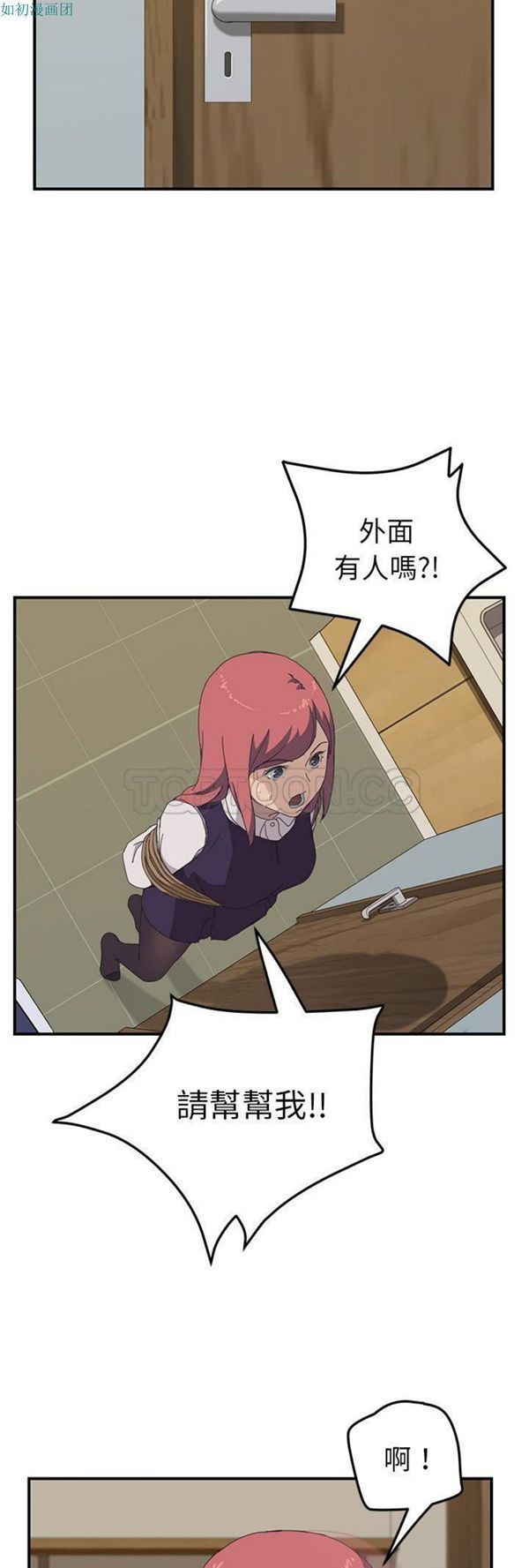 第 15 话 - 第35.jpg页