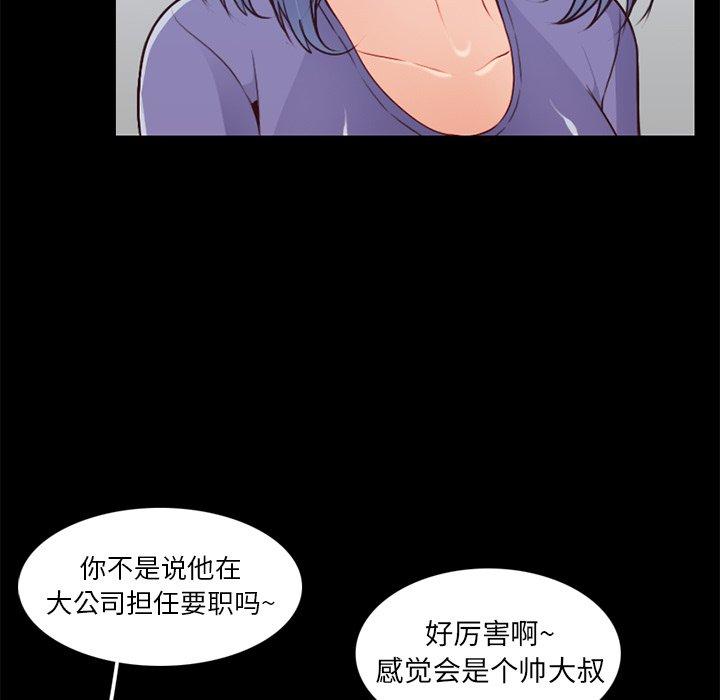 第 41 话 - 第9.jpg页
