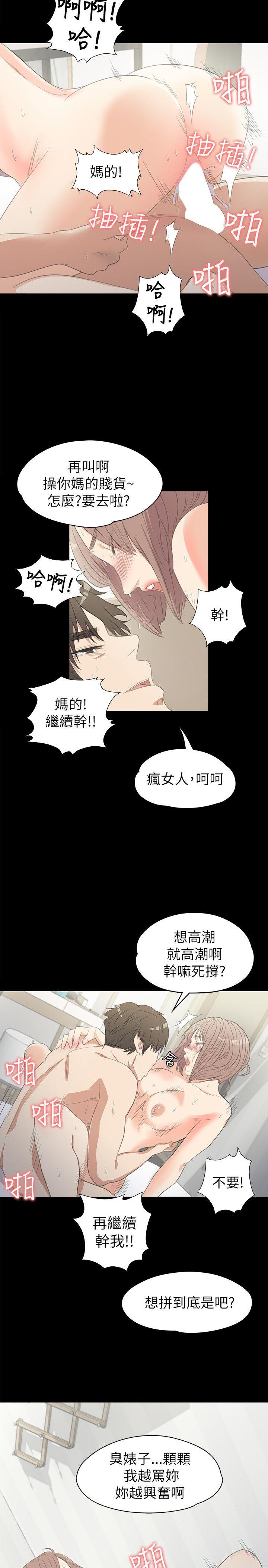 第 3 话 - 第21.jpg页