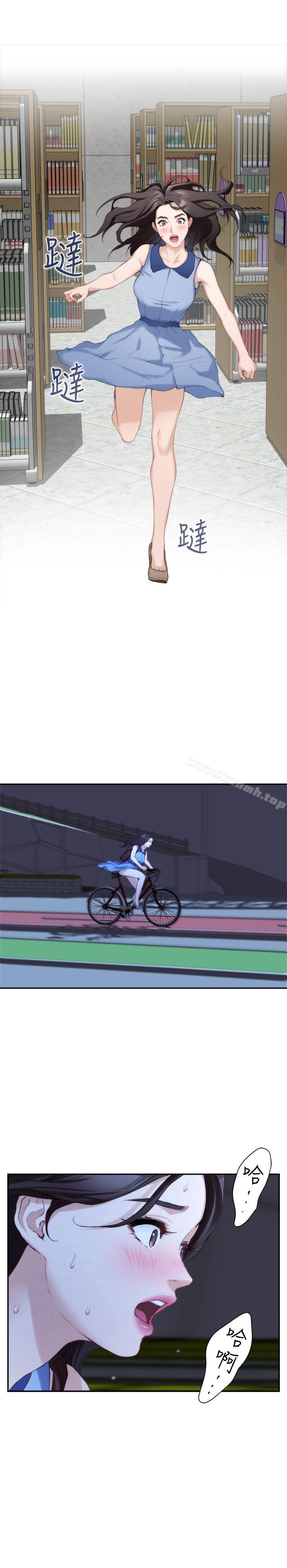 第16话 - 慾火焚身的小桃 - 第21.jpg页