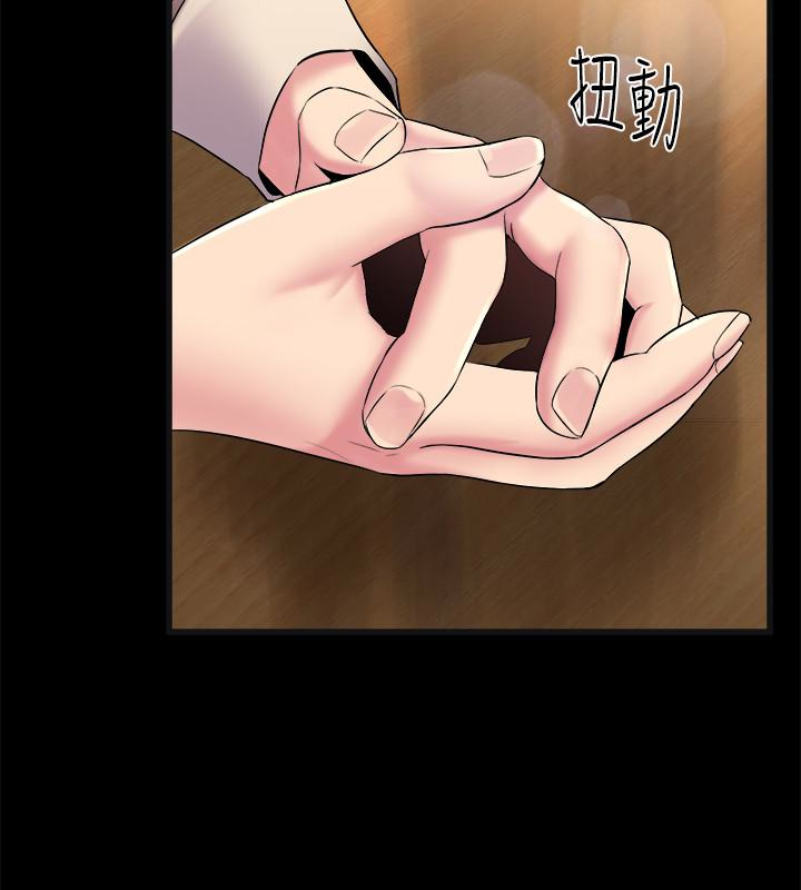 第6话-散发出淫荡气味的老婆 - 第10.jpg页