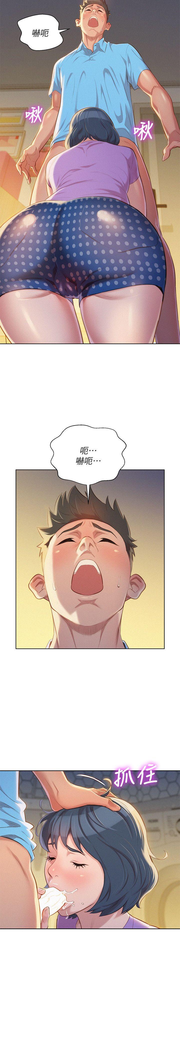 第26话-跟多熙姊共處一室 - 第18.jpg页