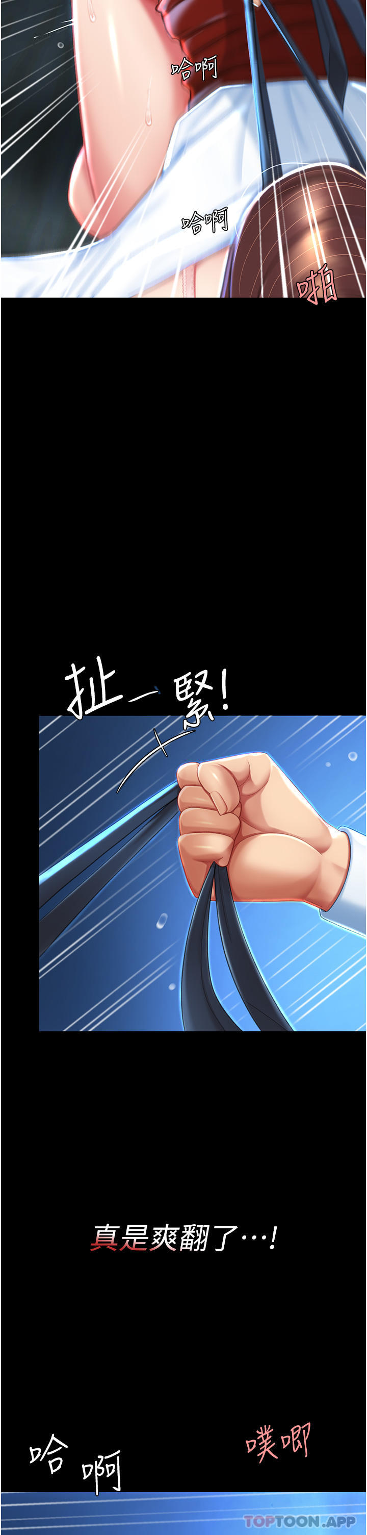 第6话-播满满的种在妳妈体内 - 第32.jpg页
