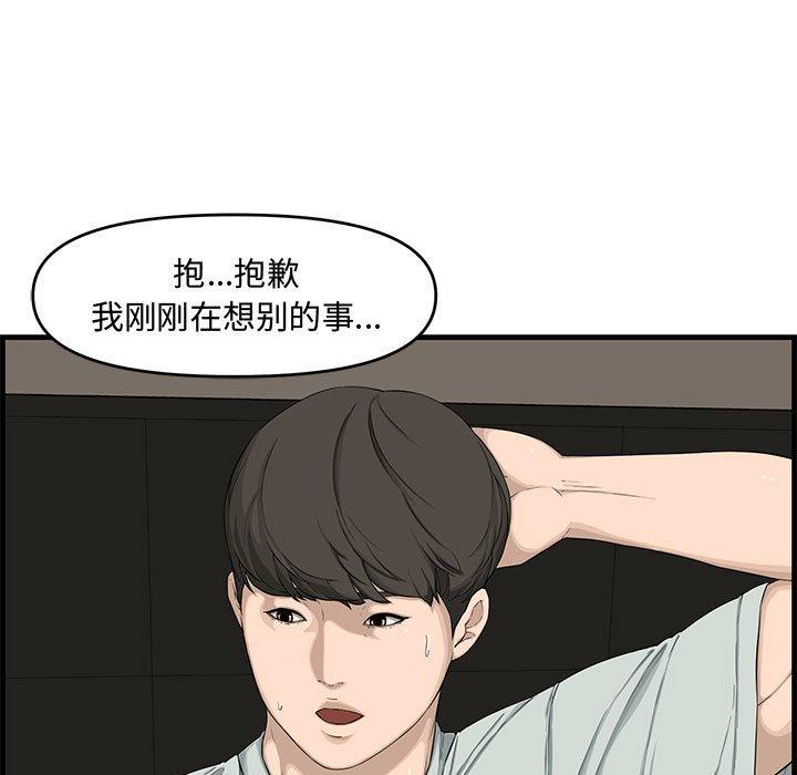 第 15 话 - 第33.jpg页