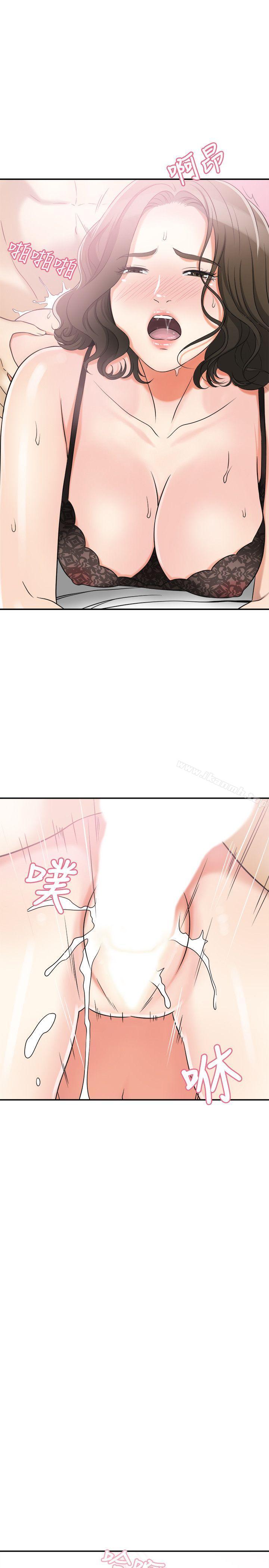 第14话-你老婆早晚是我的! - 第24.jpg页