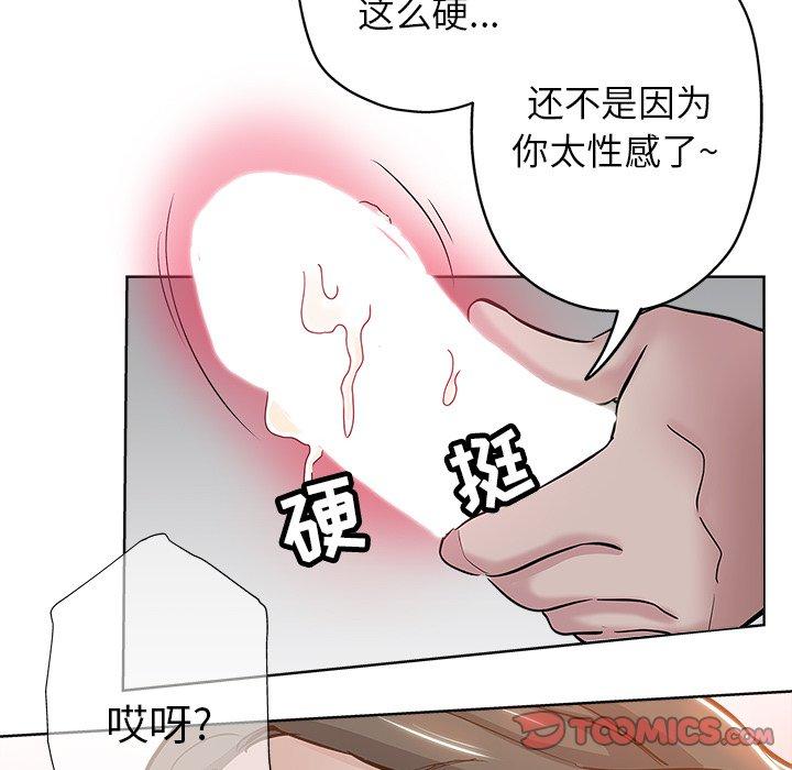 第 26 话 - 第92.jpg页
