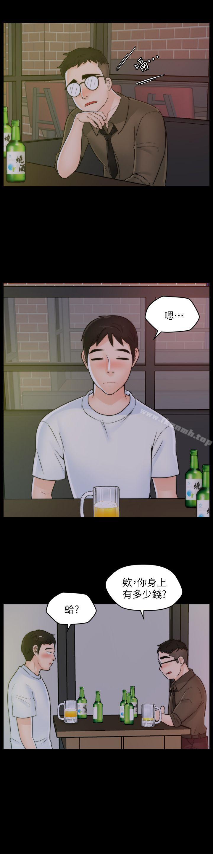 第47話-友振的真心 - 第7.jpg页