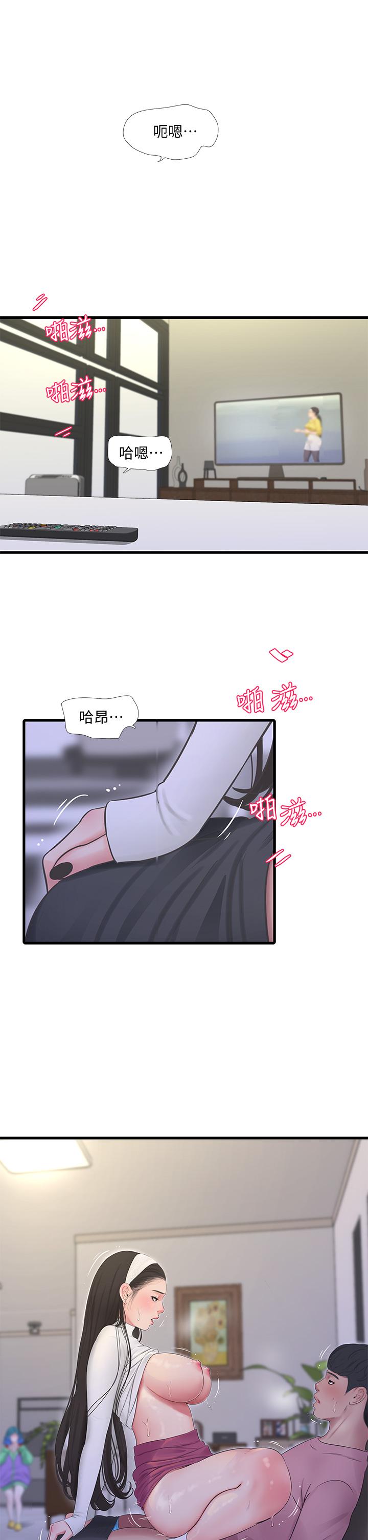 第88話-與佳晴的濃烈性愛 - 第27.jpg页