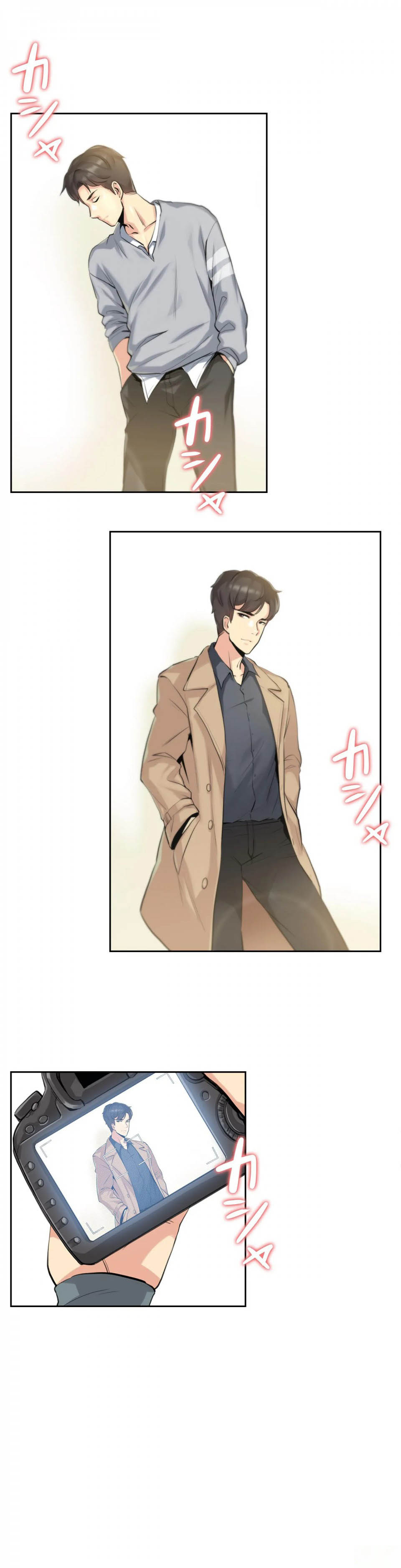 第6话 - 第17.jpg页