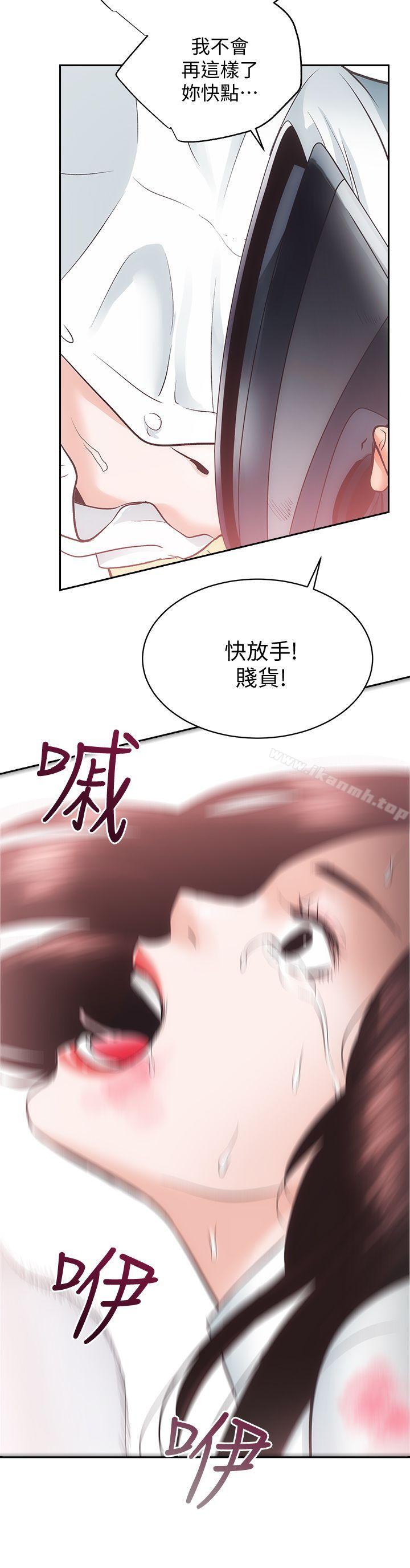 第28话-对田主任的一片真心 - 第23.jpg页