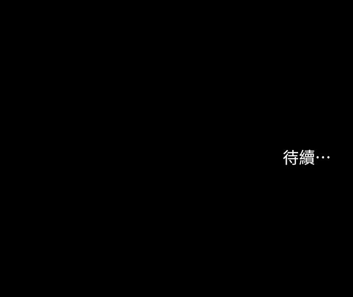 第23话-高傲小妈的呻吟 - 第21.jpg页
