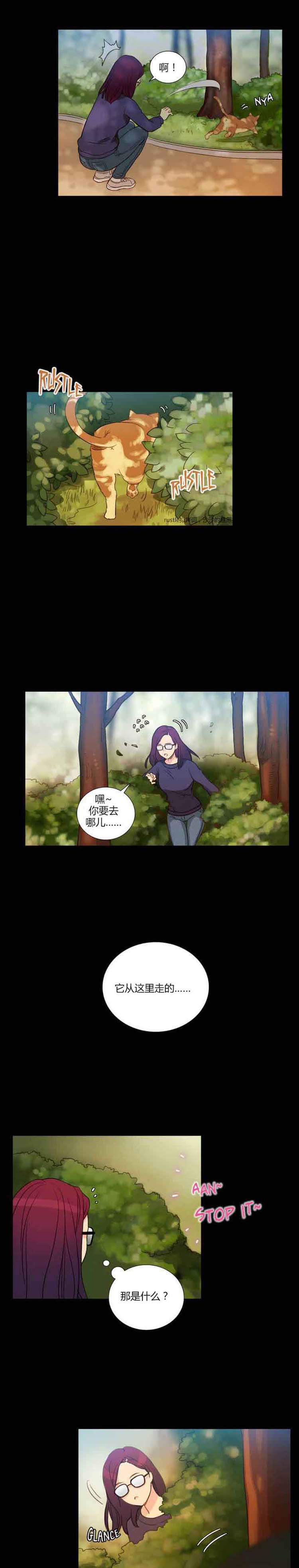 第 2 话 - 第13.jpg页