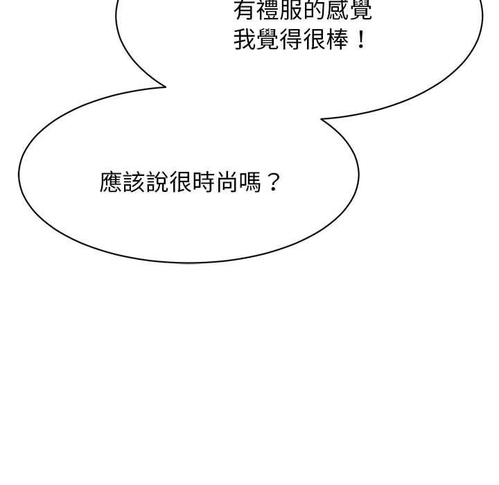 第7话 - 第123.jpg页
